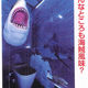 Illustration for article titled One Piece's Creator Has an Amazing Toilet